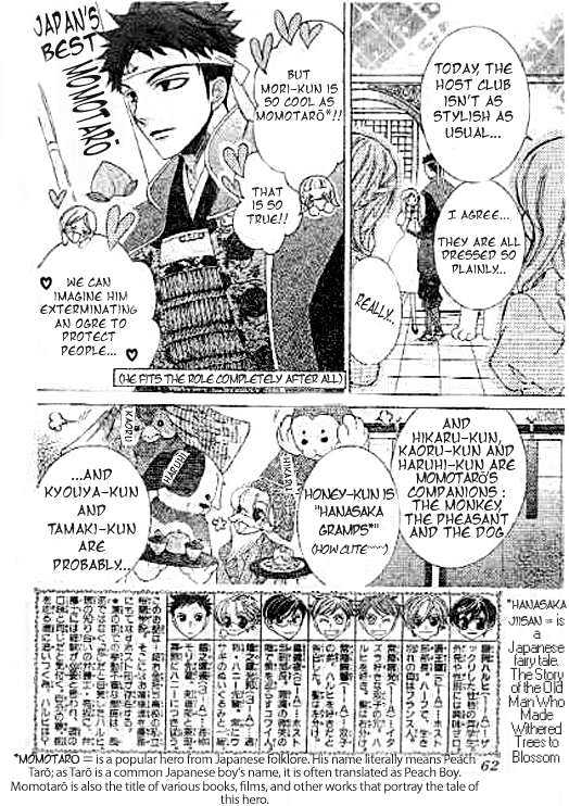 Ouran High School Host Club - chapter 59 - #4