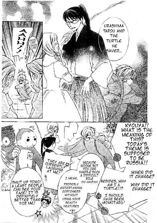 Ouran High School Host Club - chapter 59 - #5