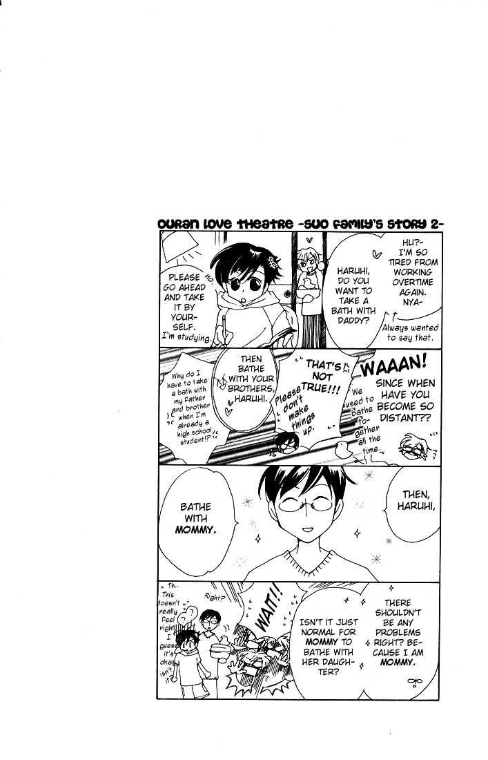 Ouran High School Host Club - chapter 6 - #2