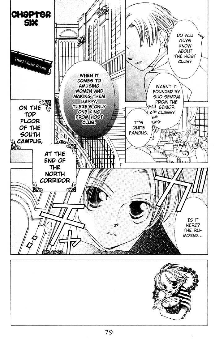 Ouran High School Host Club - chapter 6 - #3