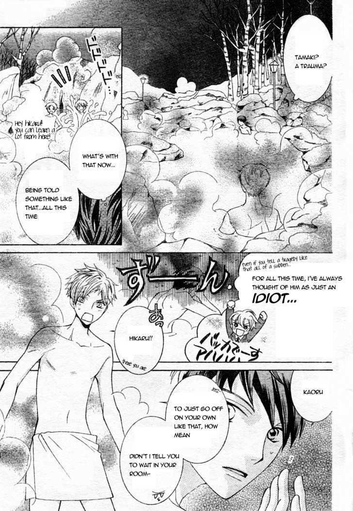 Ouran High School Host Club - chapter 61.1 - #4