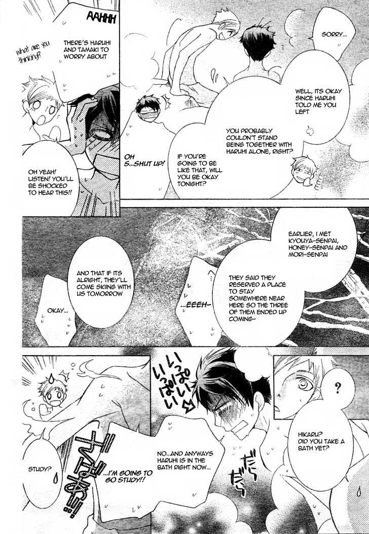 Ouran High School Host Club - chapter 61.1 - #5