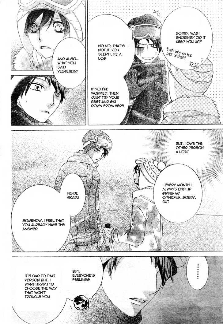 Ouran High School Host Club - chapter 61.2 - #1