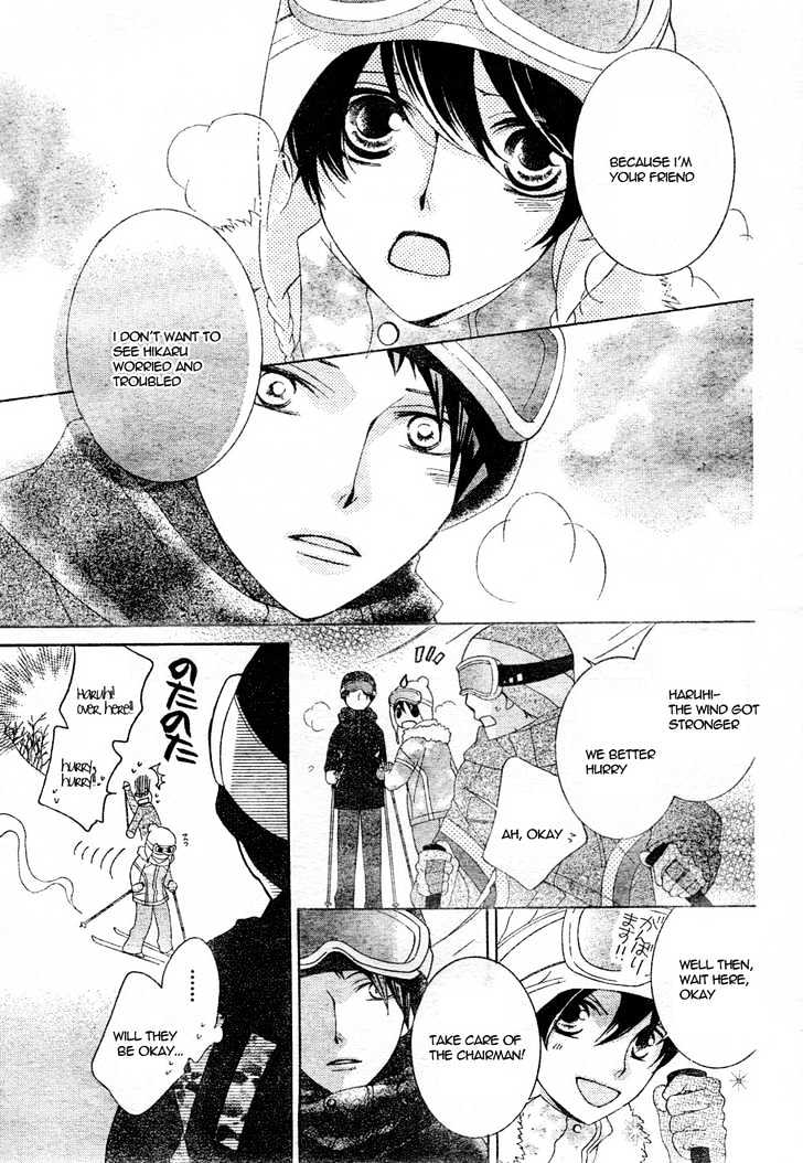 Ouran High School Host Club - chapter 61.2 - #2