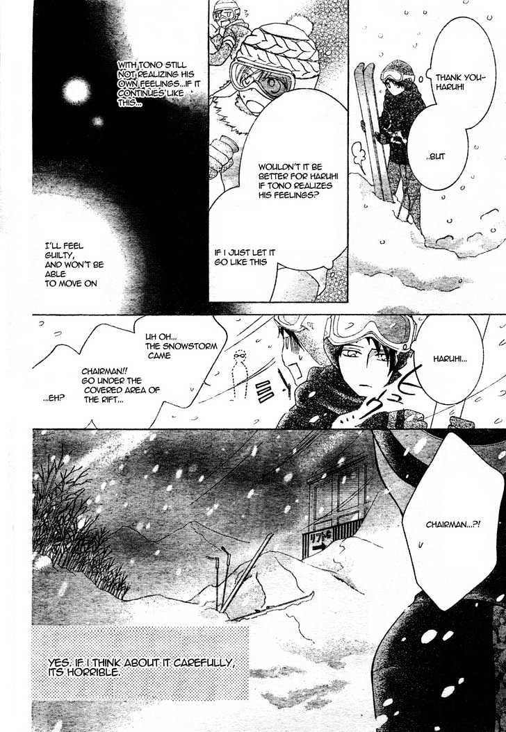 Ouran High School Host Club - chapter 61.2 - #3