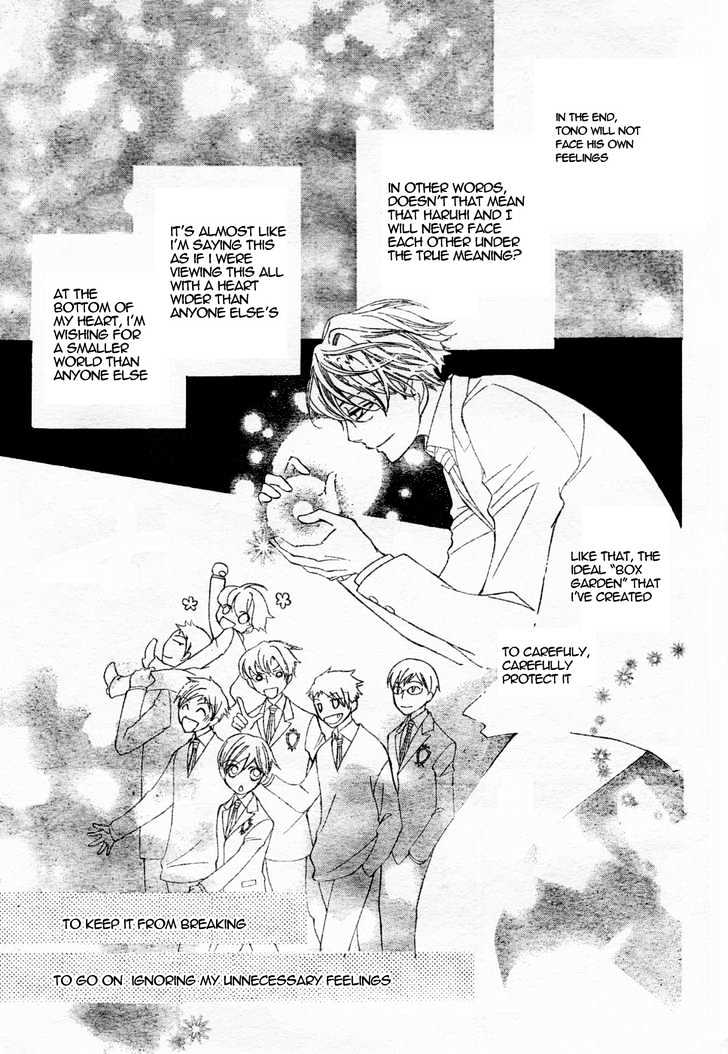 Ouran High School Host Club - chapter 61.2 - #4