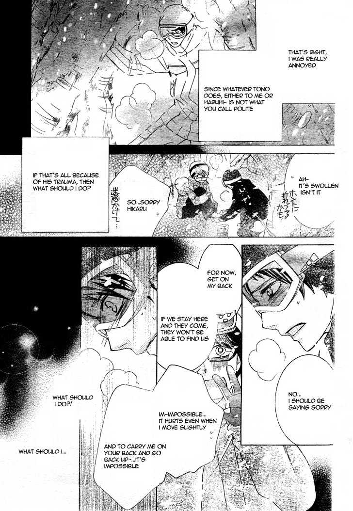 Ouran High School Host Club - chapter 61.2 - #6