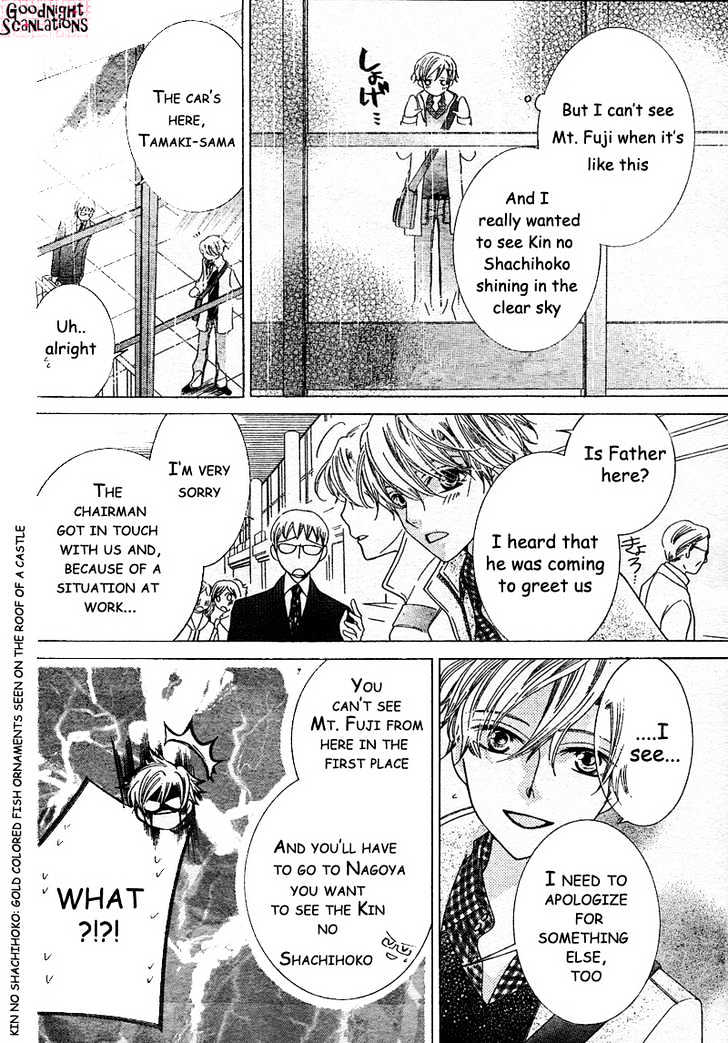 Ouran High School Host Club - chapter 61.4 - #5