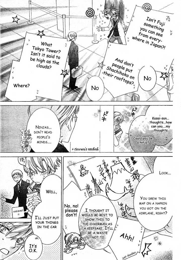 Ouran High School Host Club - chapter 61.4 - #6
