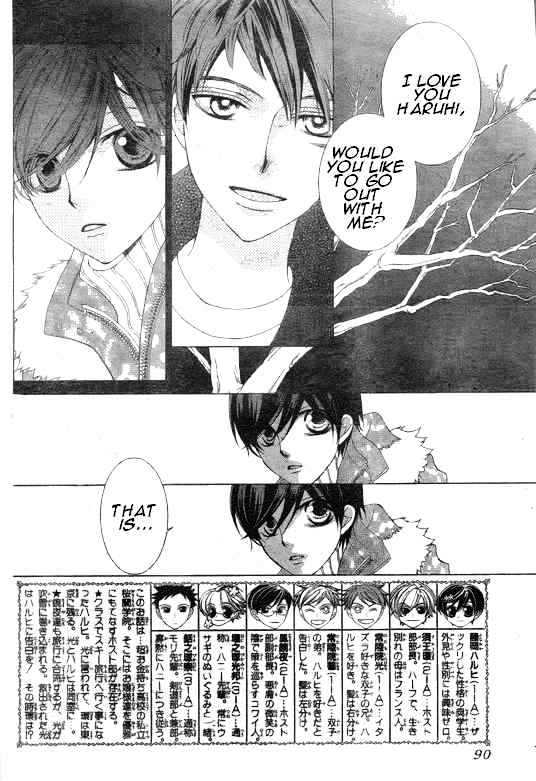 Ouran High School Host Club - chapter 62 - #1