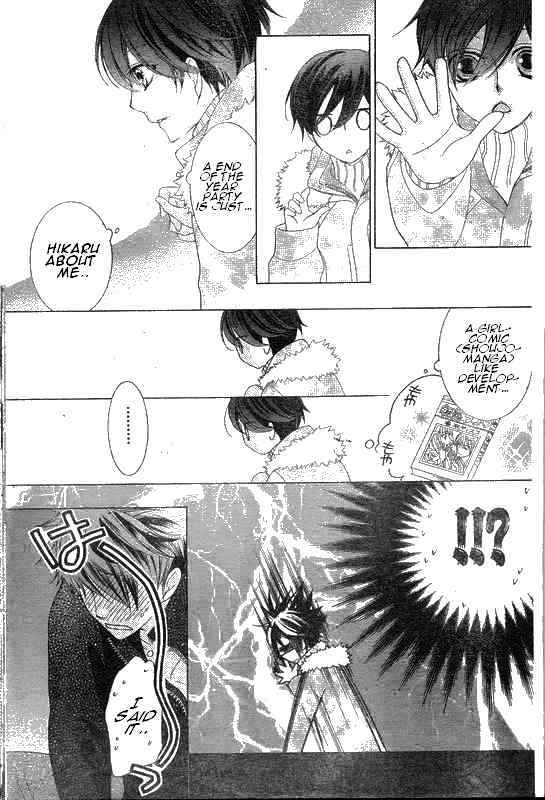 Ouran High School Host Club - chapter 62 - #4