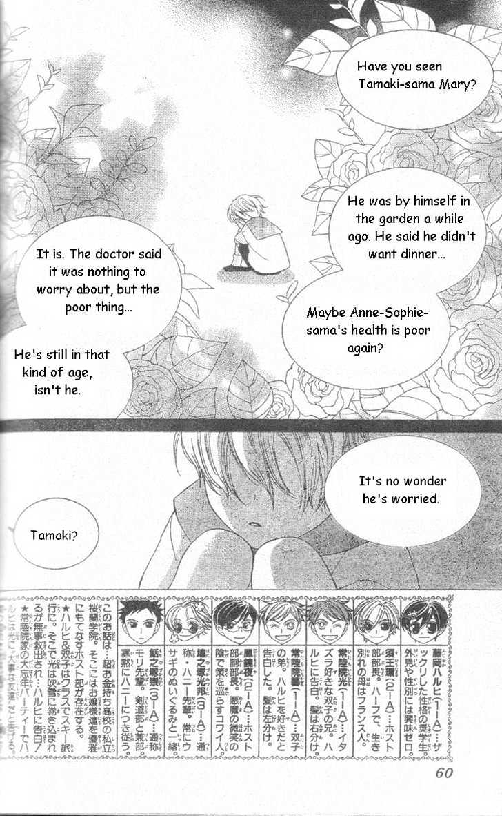 Ouran High School Host Club - chapter 63 - #2