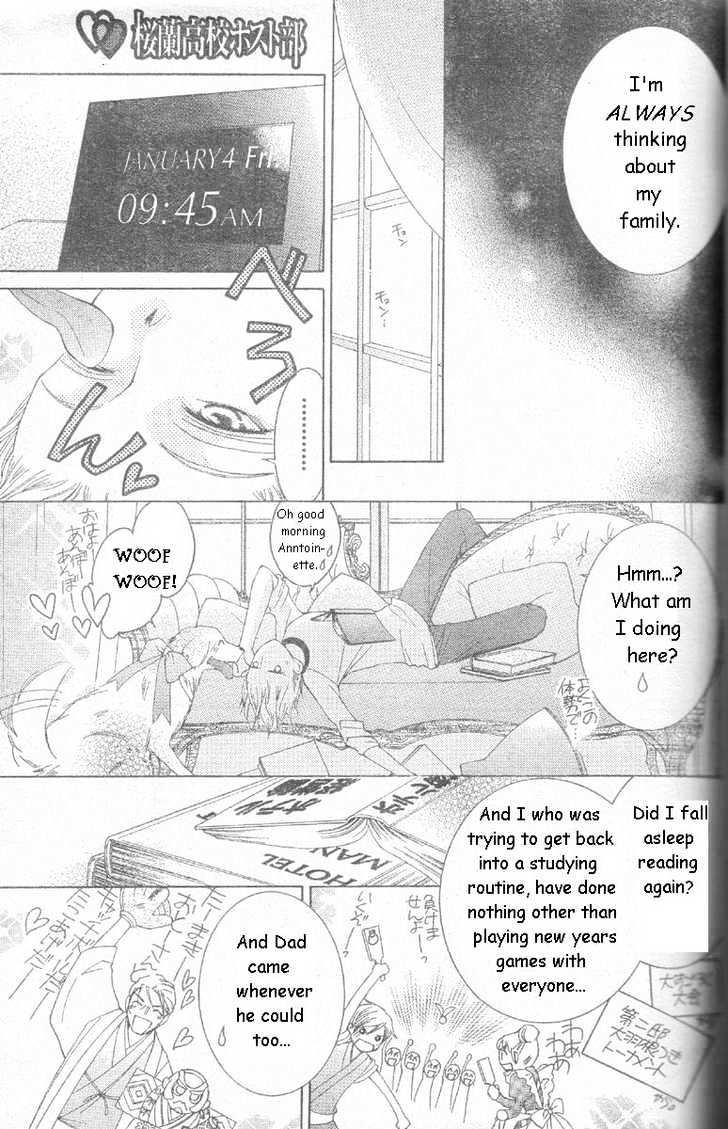 Ouran High School Host Club - chapter 63 - #5