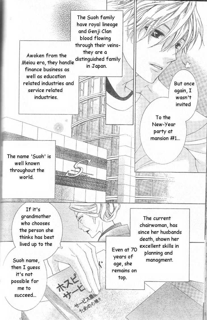 Ouran High School Host Club - chapter 63 - #6
