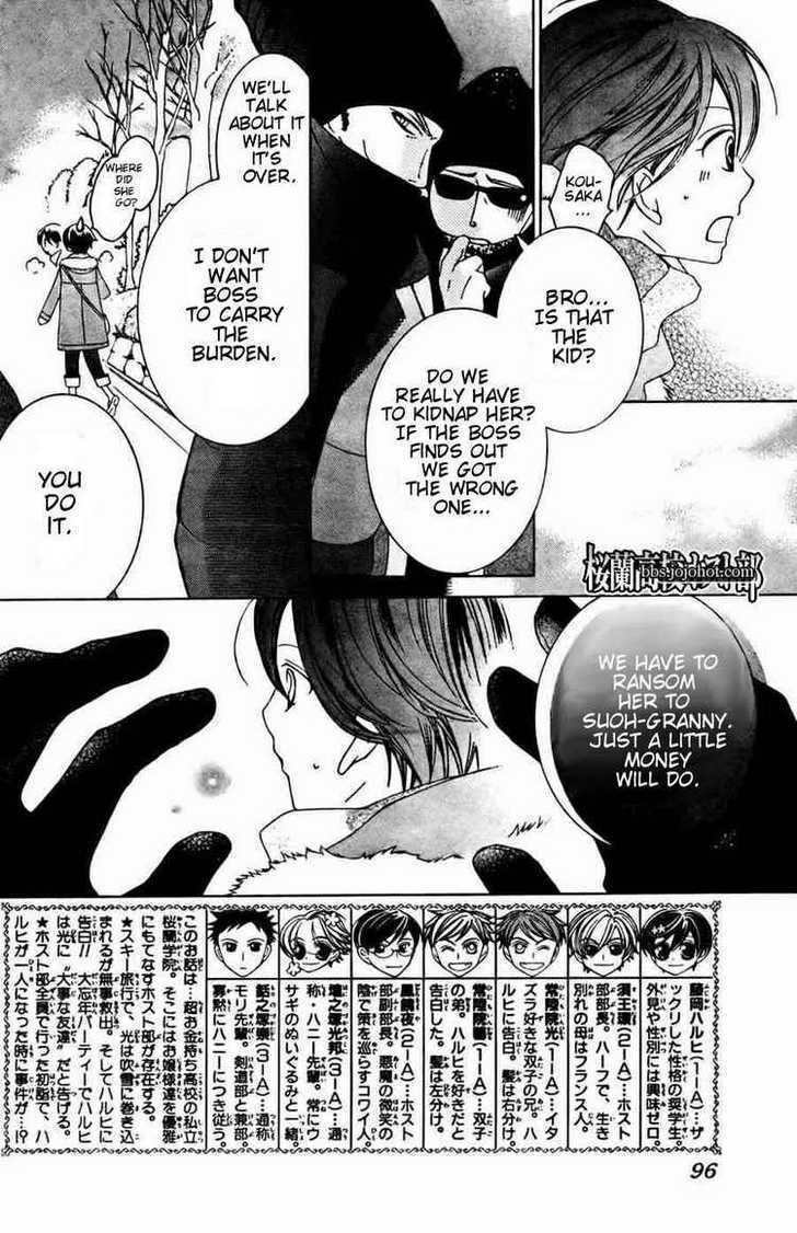 Ouran High School Host Club - chapter 64 - #2