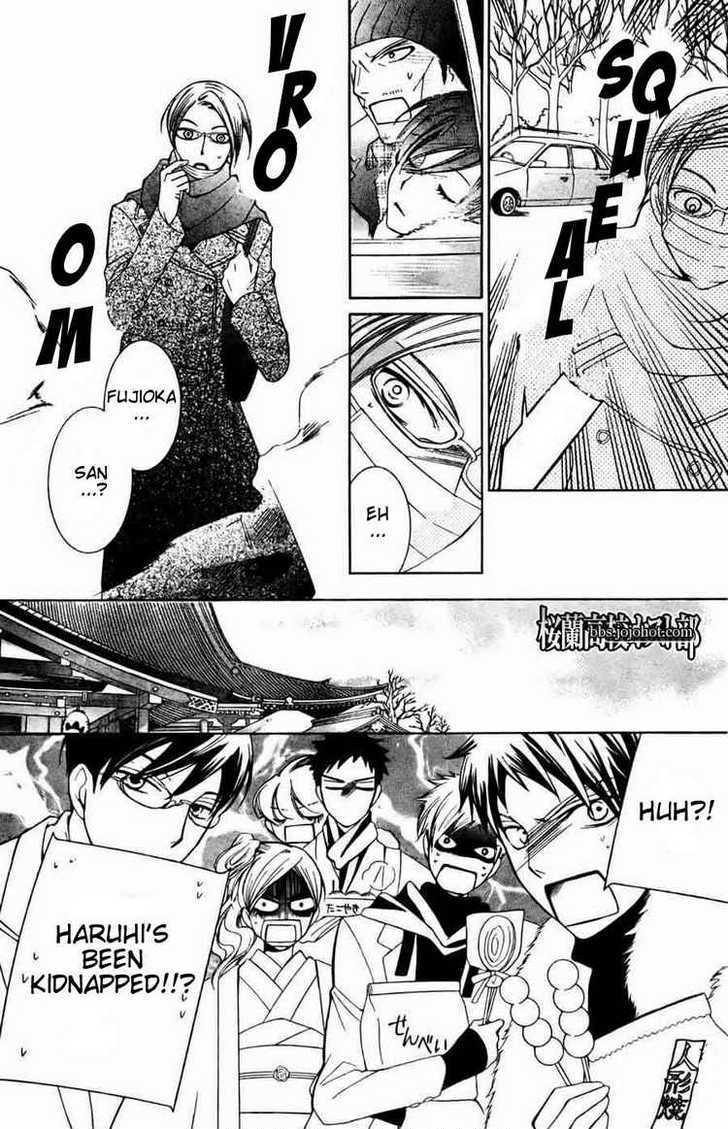 Ouran High School Host Club - chapter 64 - #3