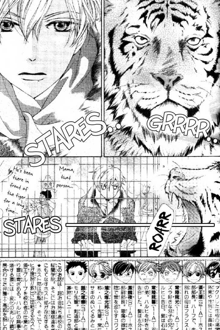 Ouran High School Host Club - chapter 65 - #3