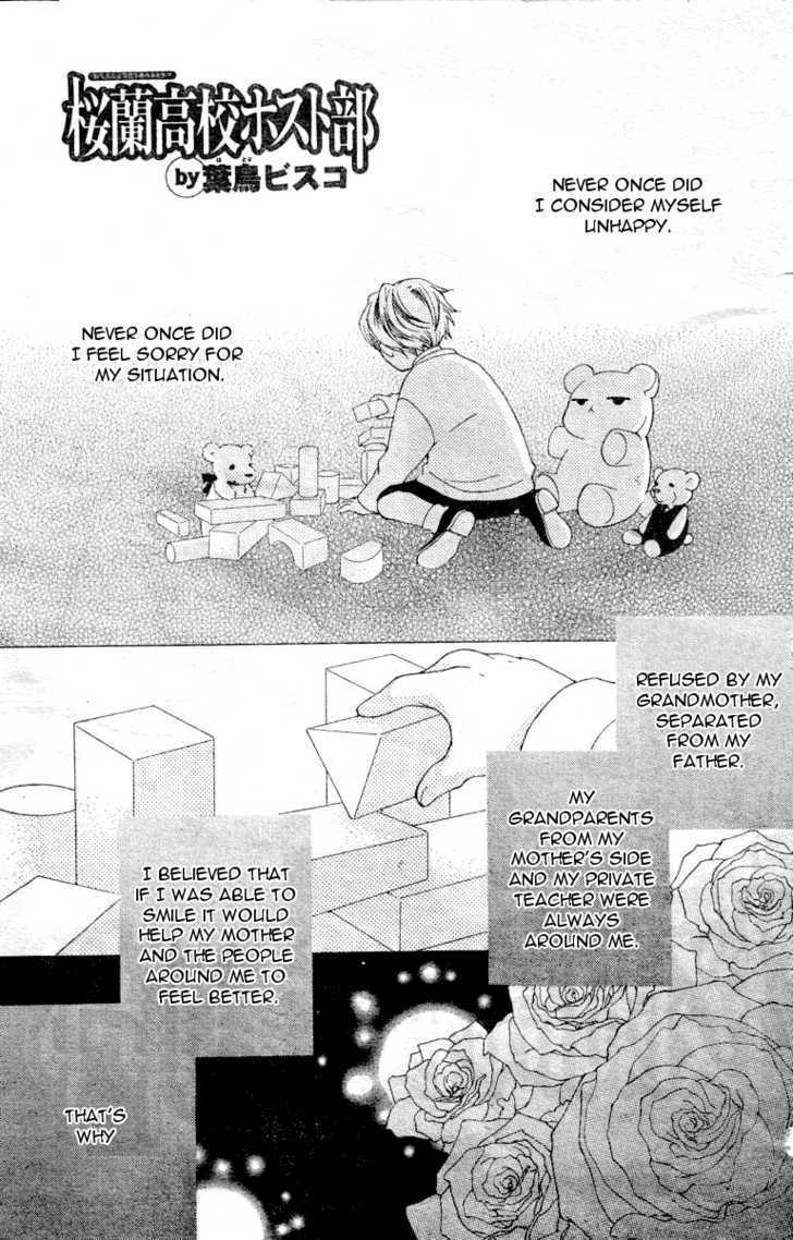 Ouran High School Host Club - chapter 66 - #4