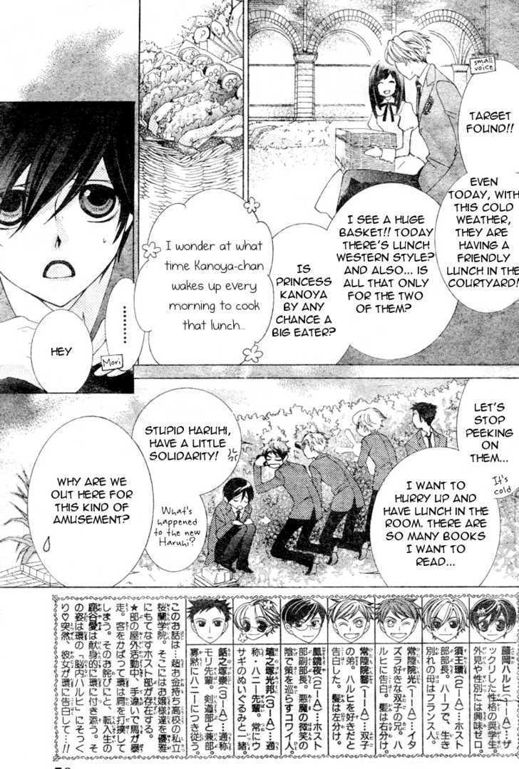 Ouran High School Host Club - chapter 66 - #6