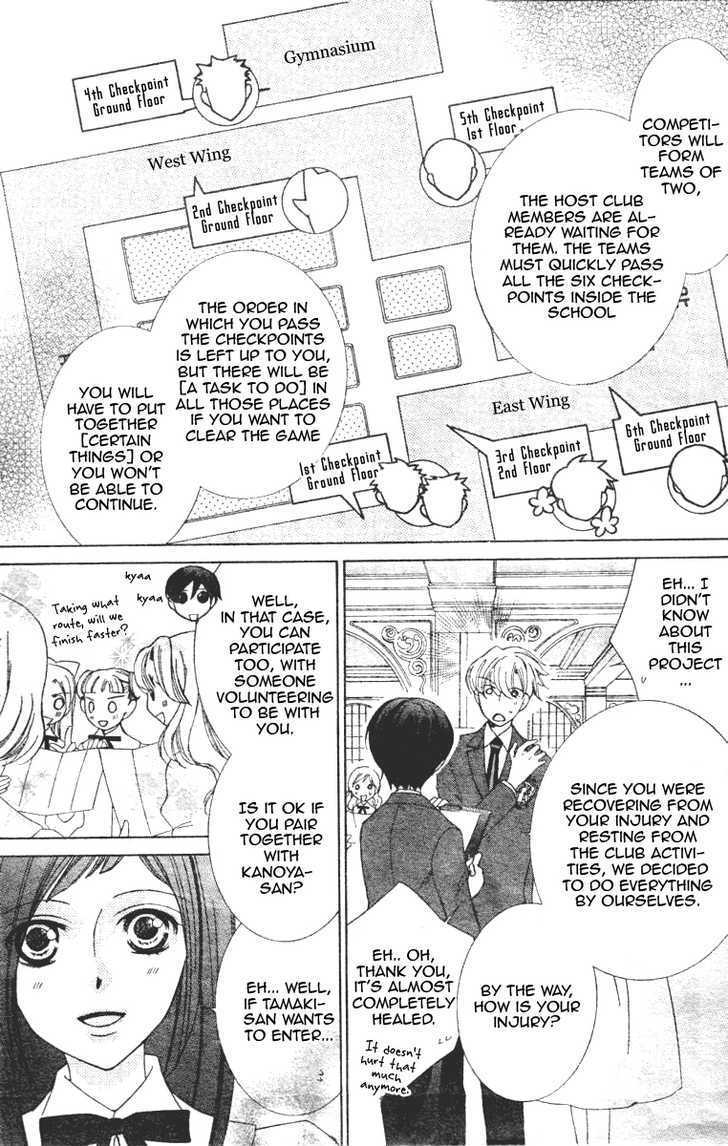 Ouran High School Host Club - chapter 67 - #6