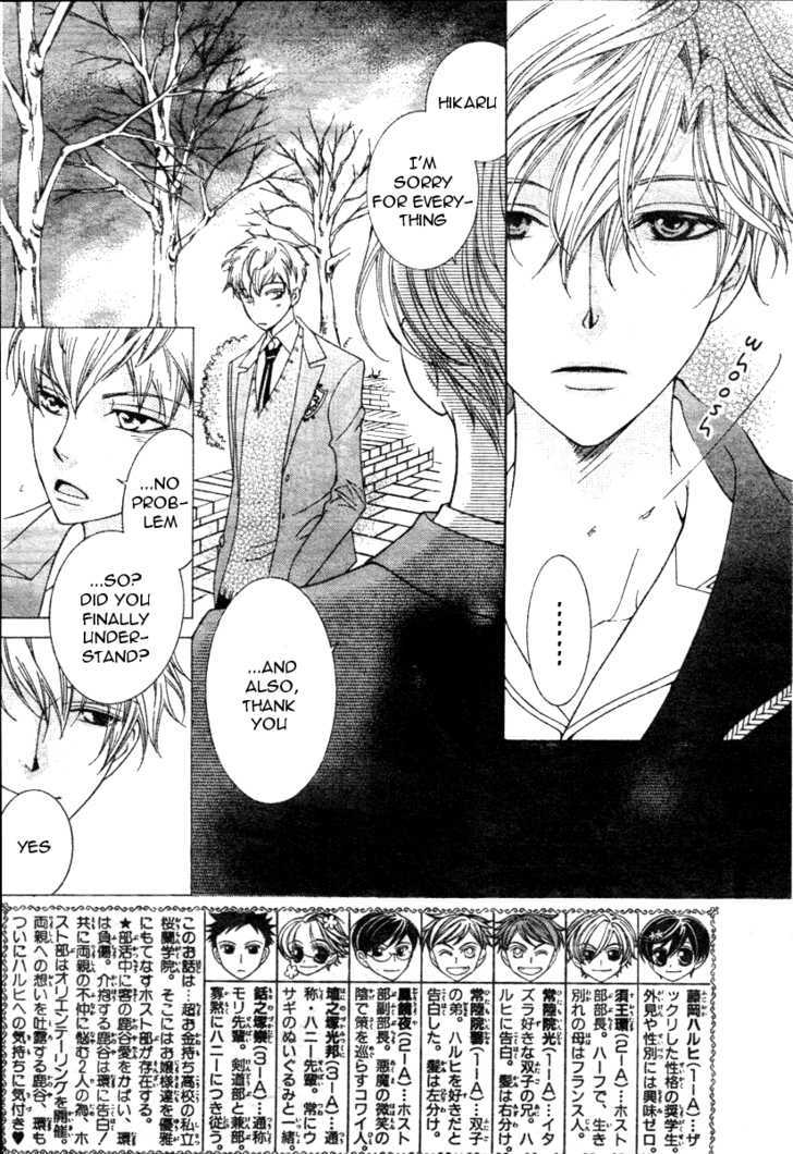 Ouran High School Host Club - chapter 69 - #5