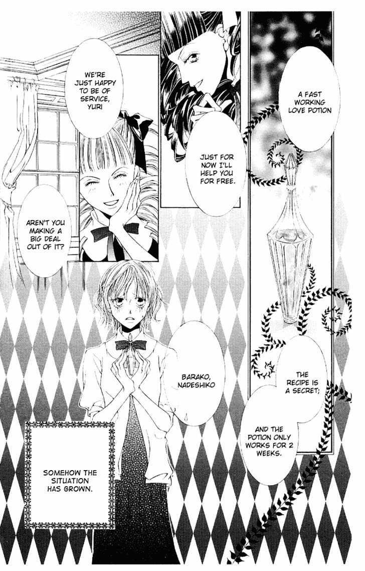 Ouran High School Host Club - chapter 7.5 - #3