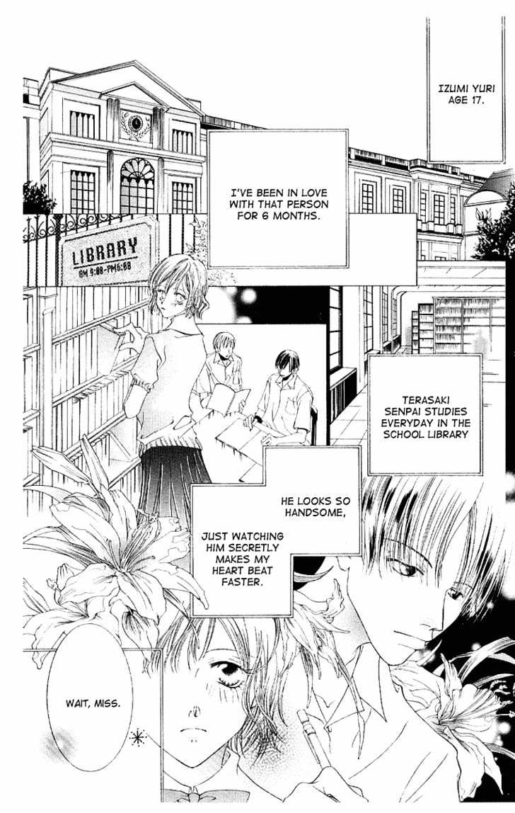 Ouran High School Host Club - chapter 7.5 - #4