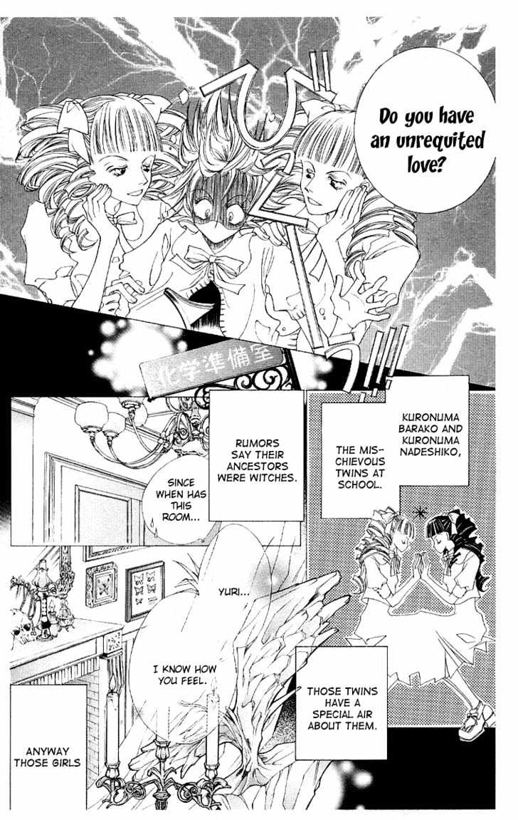 Ouran High School Host Club - chapter 7.5 - #5