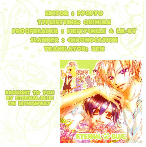 Ouran High School Host Club - chapter 7 - #1