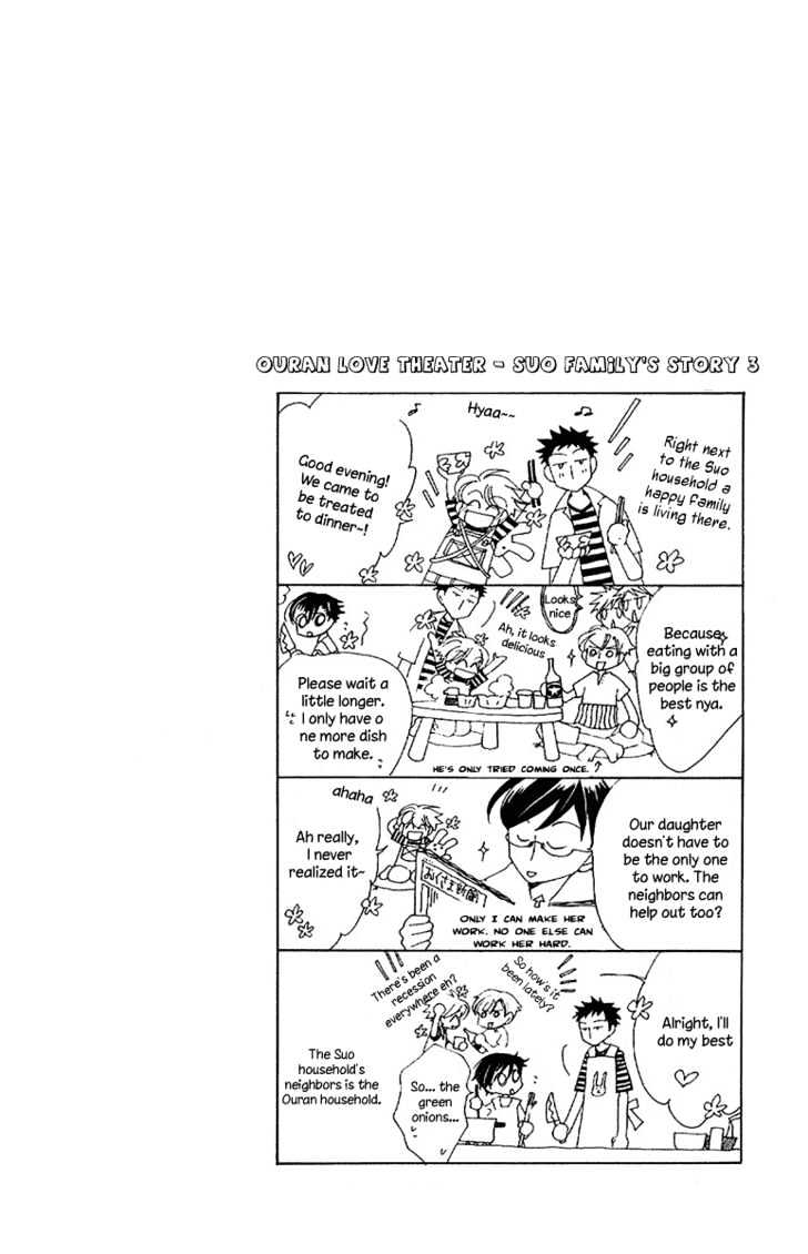 Ouran High School Host Club - chapter 7 - #3