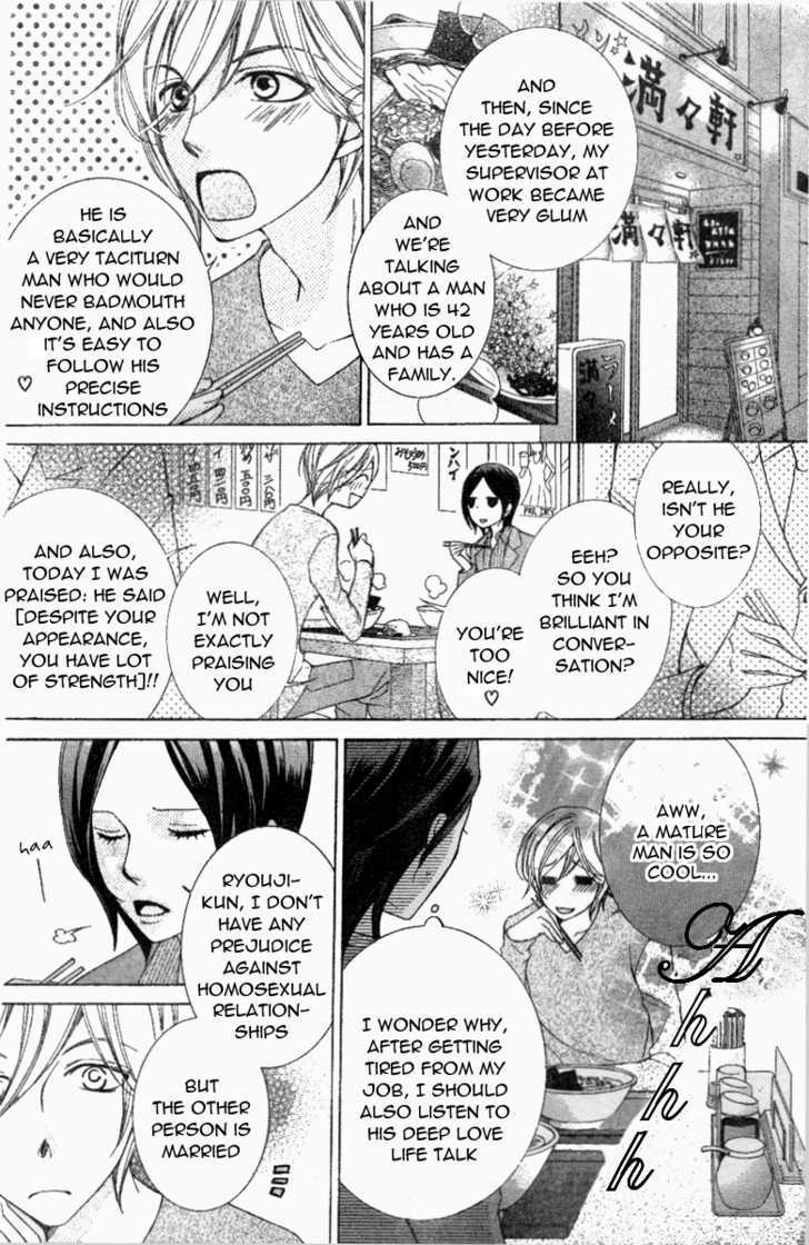 Ouran High School Host Club - chapter 70.5 - #6