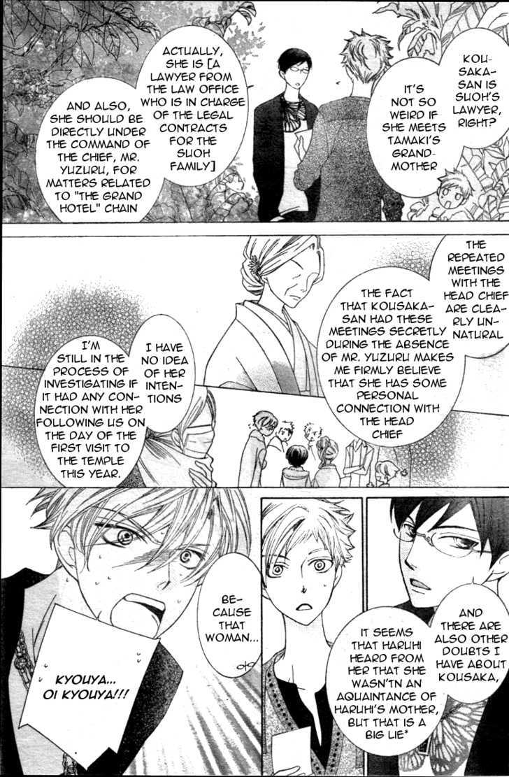 Ouran High School Host Club - chapter 70 - #5