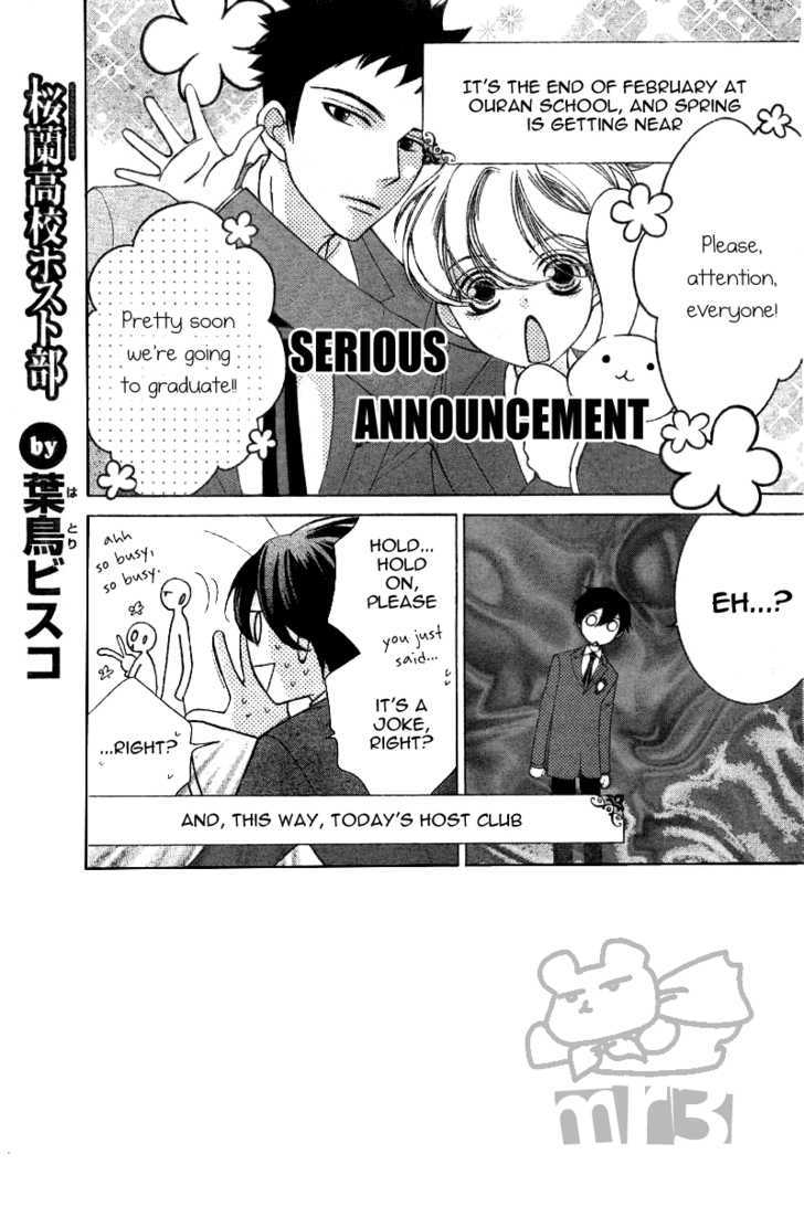 Ouran High School Host Club - chapter 71 - #3