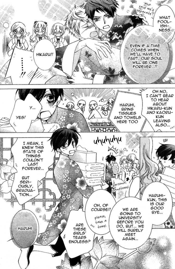 Ouran High School Host Club - chapter 71 - #6