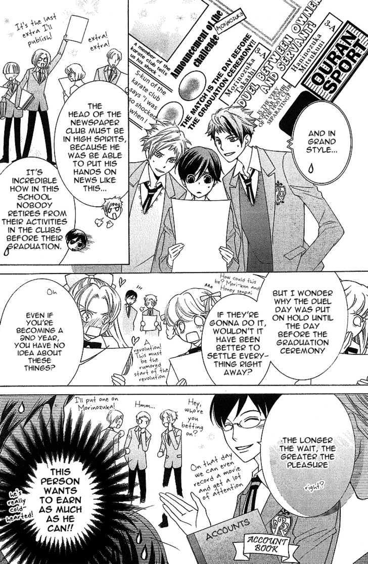 Ouran High School Host Club - chapter 72 - #6