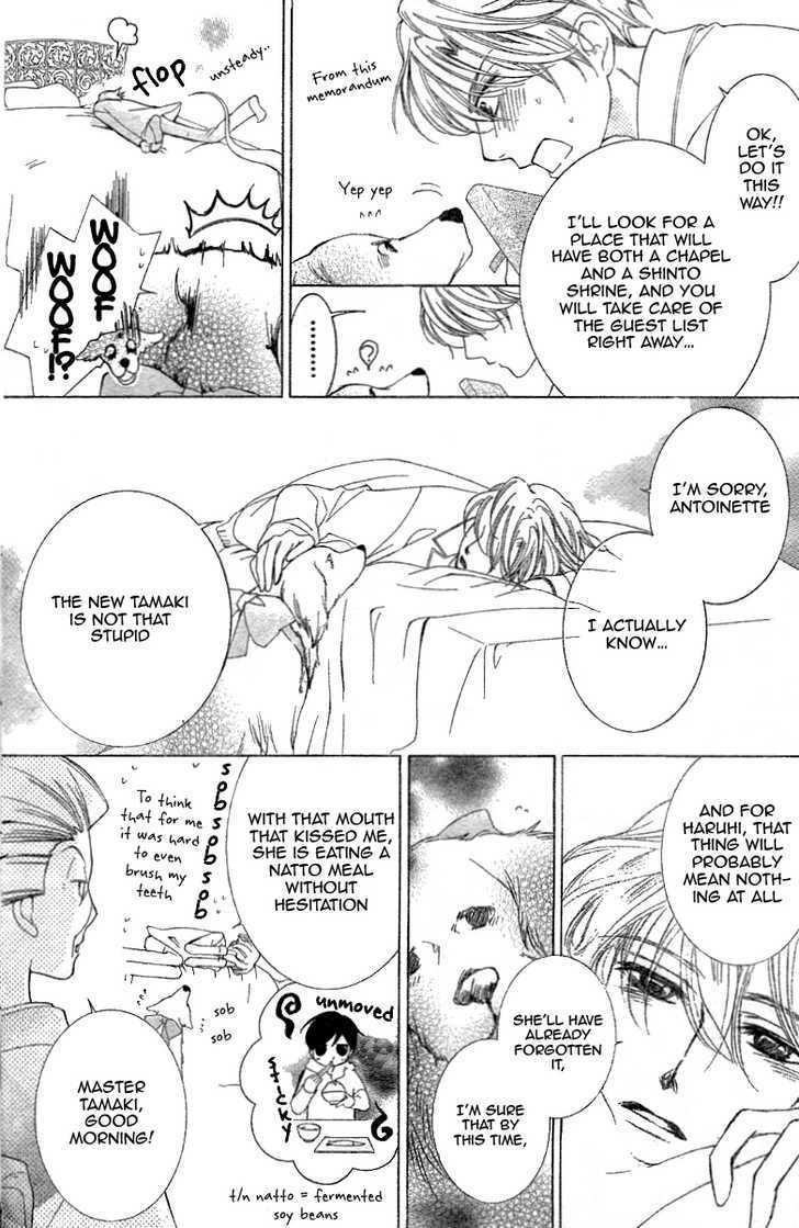 Ouran High School Host Club - chapter 73 - #6