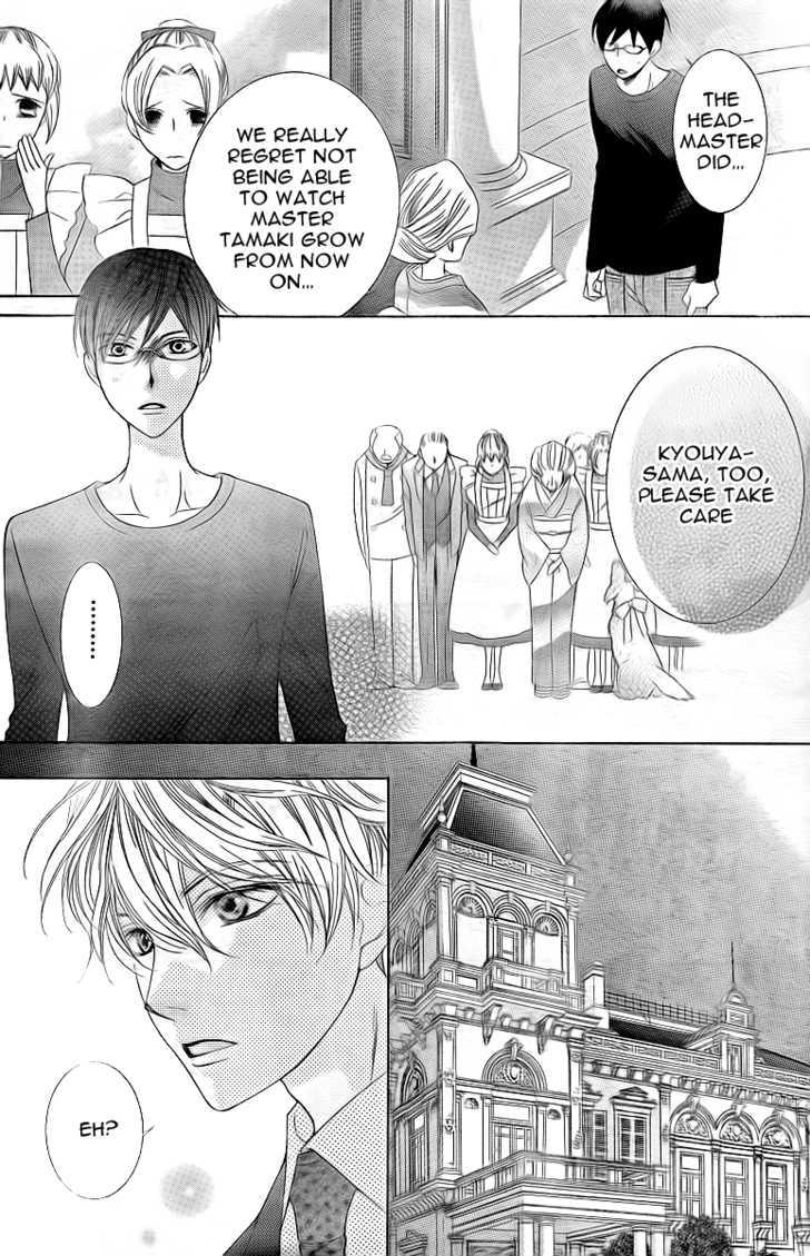 Ouran High School Host Club - chapter 74 - #6