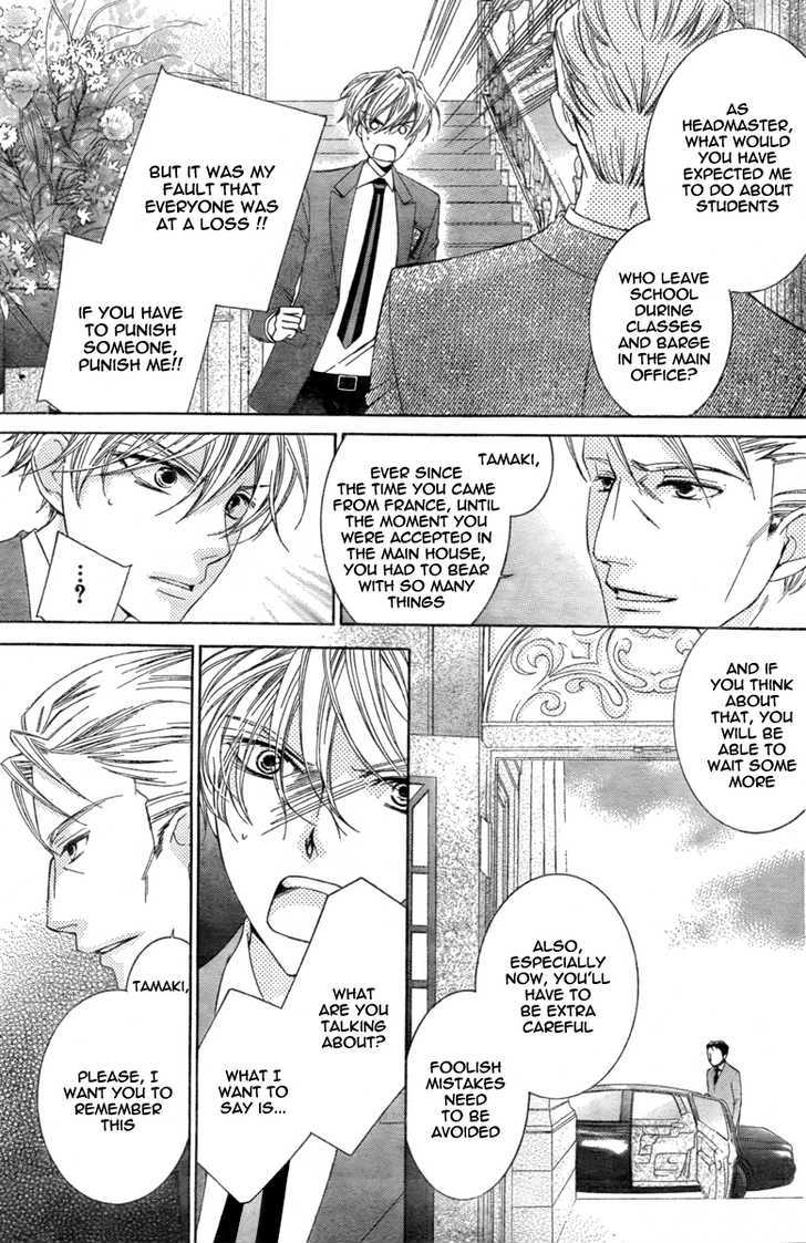 Ouran High School Host Club - chapter 76 - #5