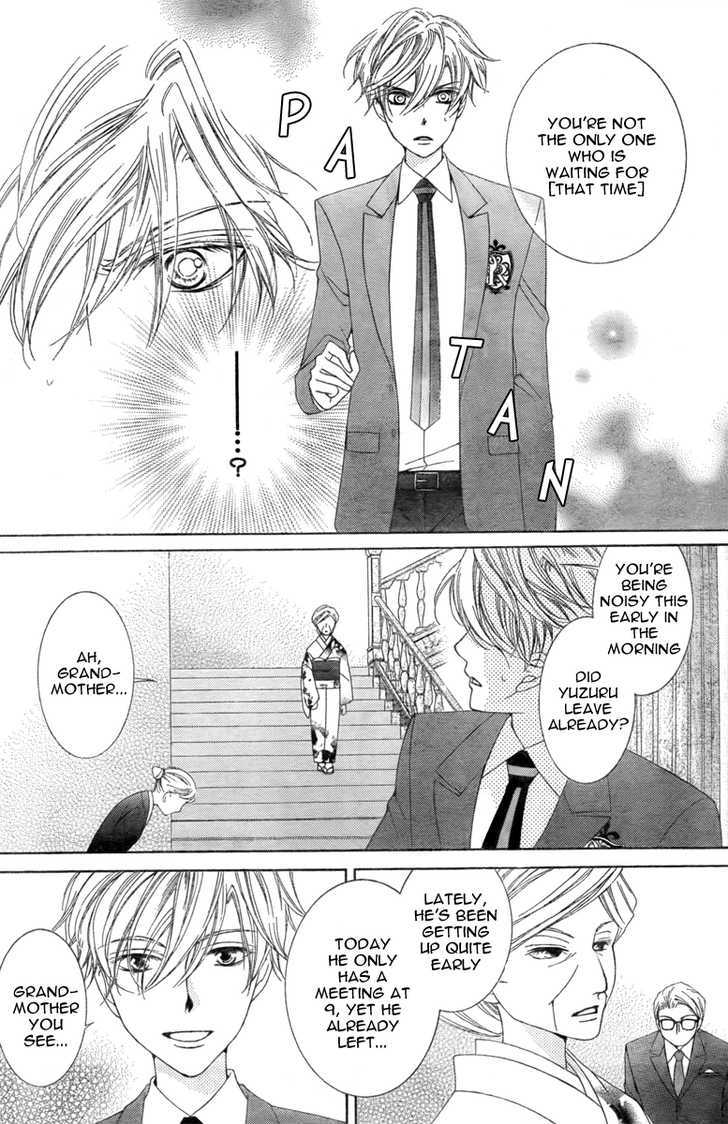 Ouran High School Host Club - chapter 76 - #6
