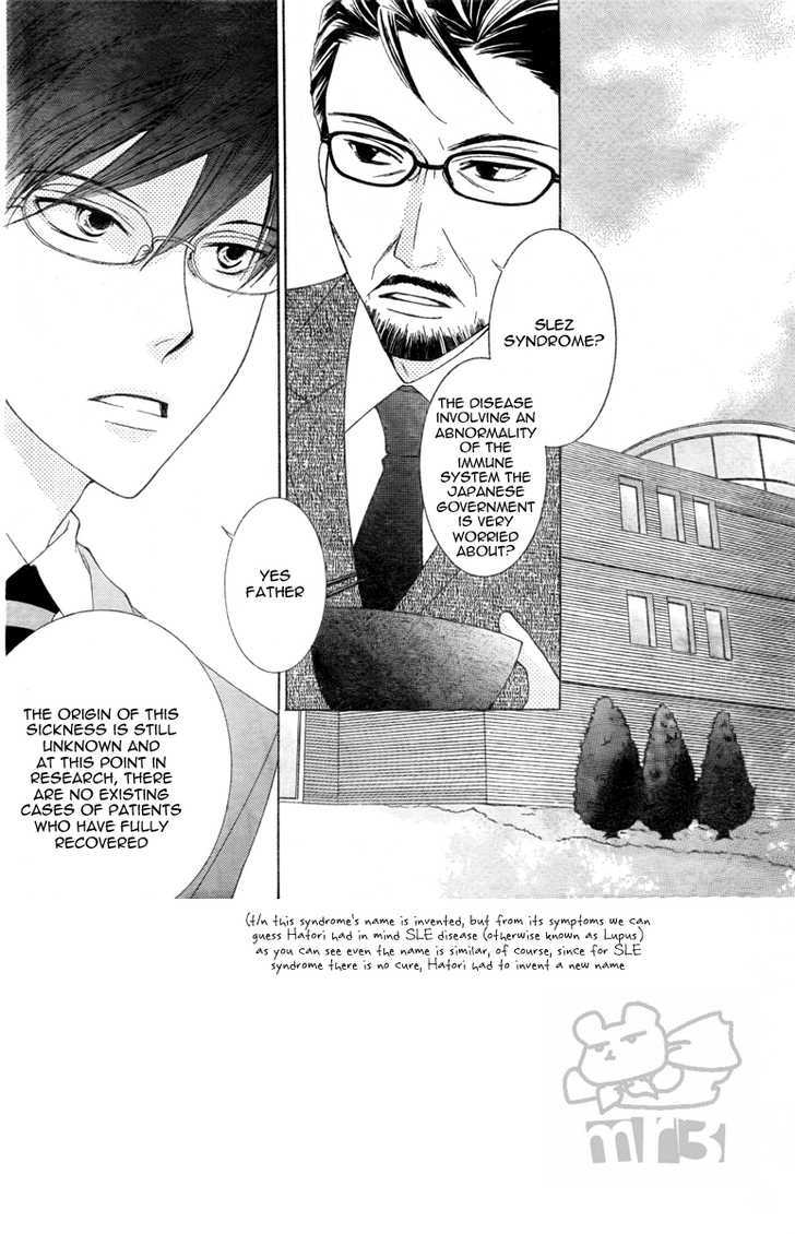 Ouran High School Host Club - chapter 77 - #5