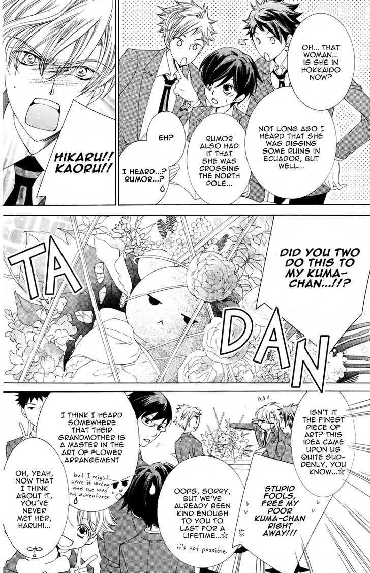 Ouran High School Host Club - chapter 78.5 - #4