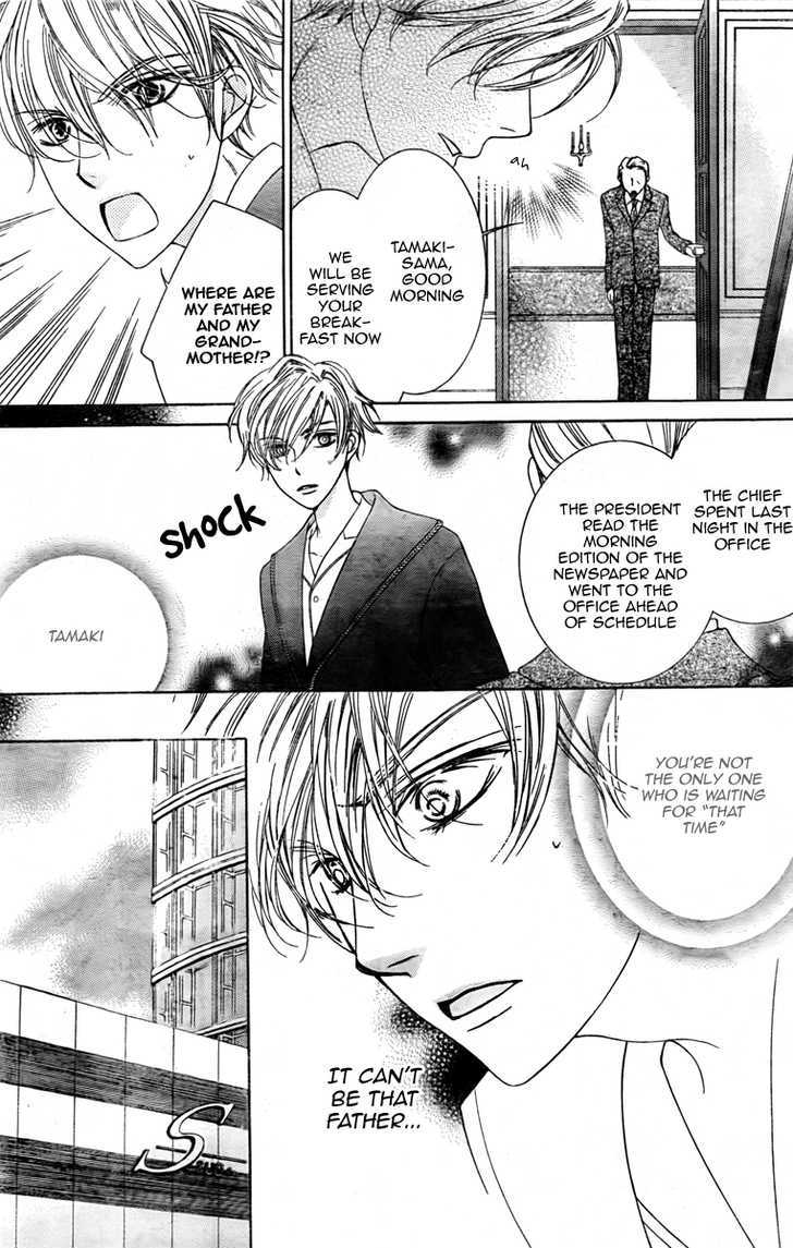 Ouran High School Host Club - chapter 78 - #5
