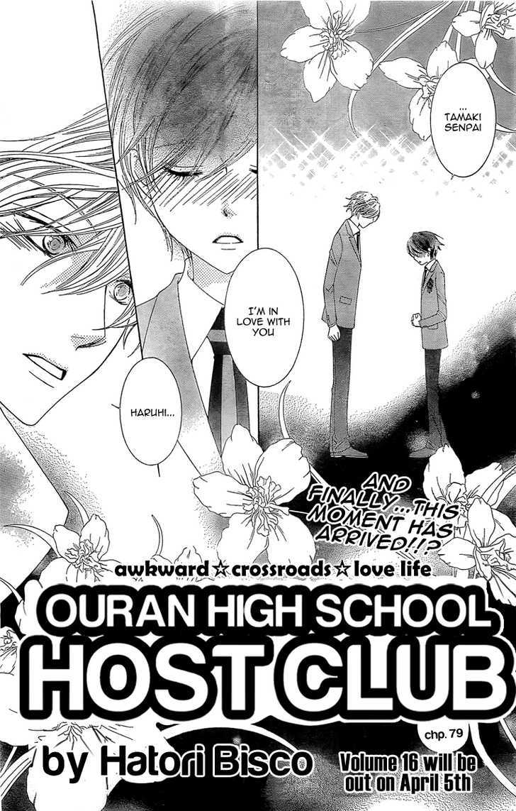Ouran High School Host Club - chapter 79 - #3