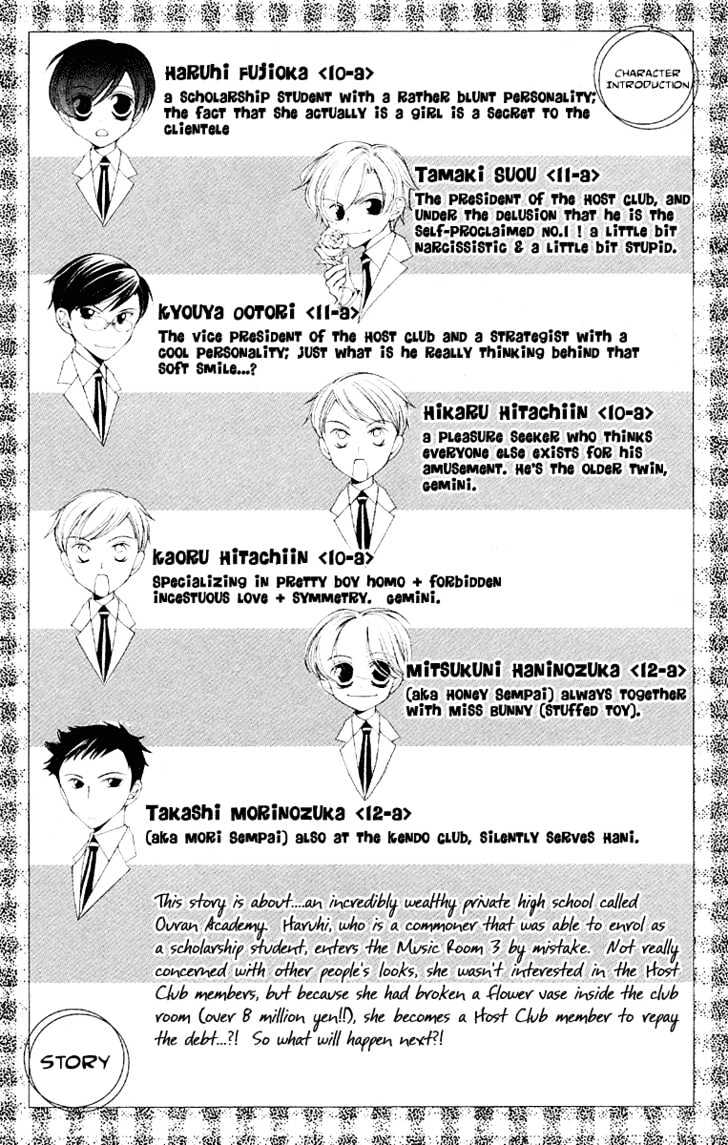 Ouran High School Host Club - chapter 8 - #4