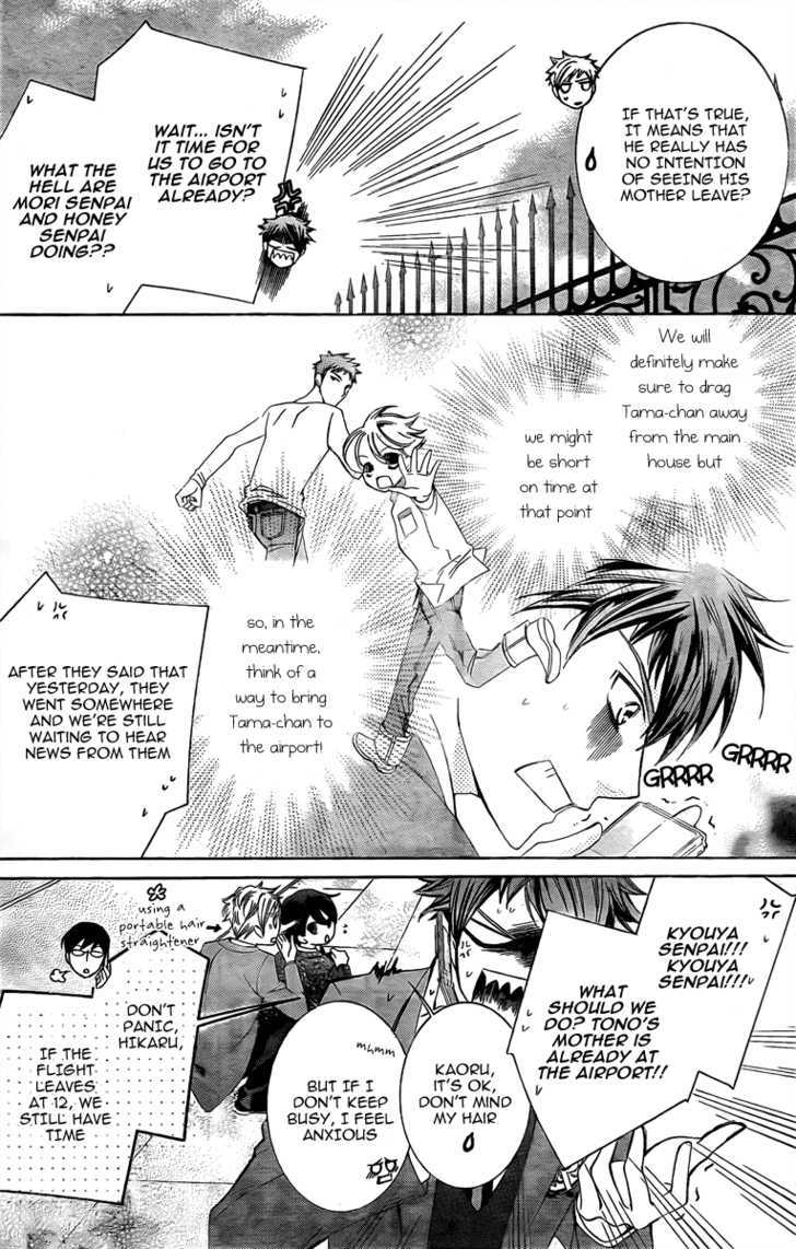 Ouran High School Host Club - chapter 80 - #6