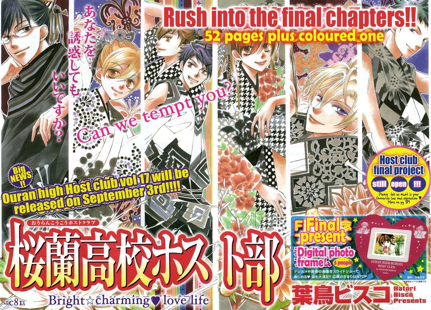 Ouran High School Host Club - chapter 81 - #4