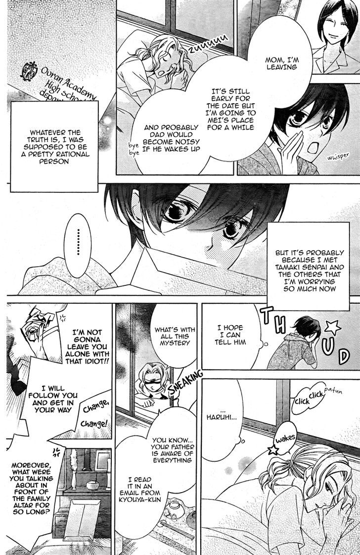 Ouran High School Host Club - chapter 82 - #5
