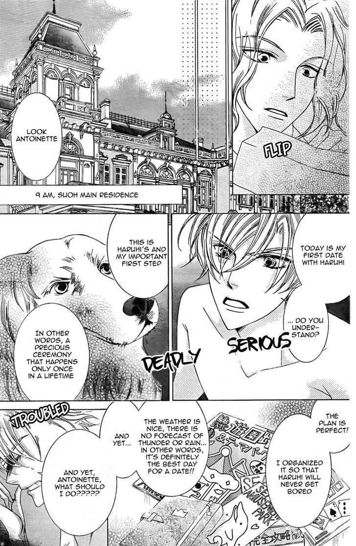 Ouran High School Host Club - chapter 82 - #6
