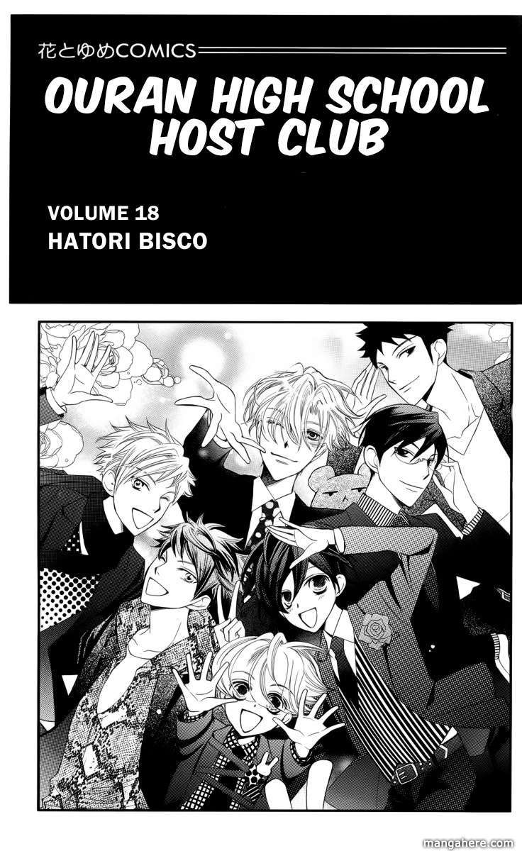Ouran High School Host Club - chapter 83.4 - #3