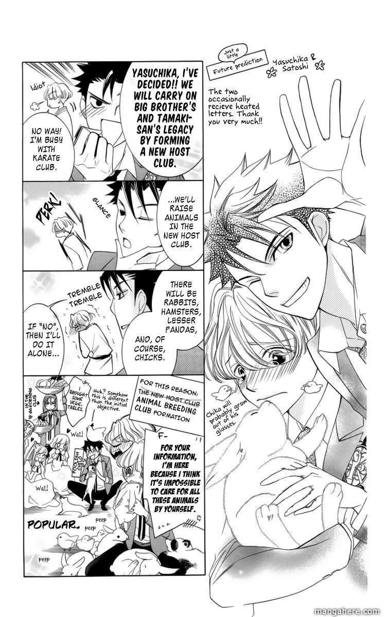 Ouran High School Host Club - chapter 83.4 - #4
